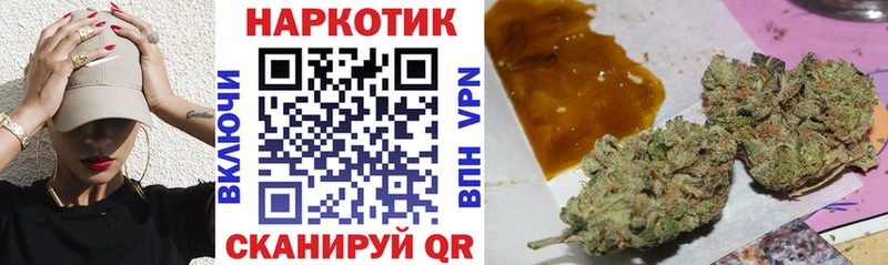 Магазин наркотиков Разумное КОКАИН БУТИРАТ Каннабис Меф Alpha-PVP