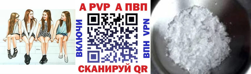 Alfa_PVP мука  Разумное 
