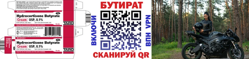 сколько стоит  Разумное  кракен ONION  БУТИРАТ 1.4BDO 