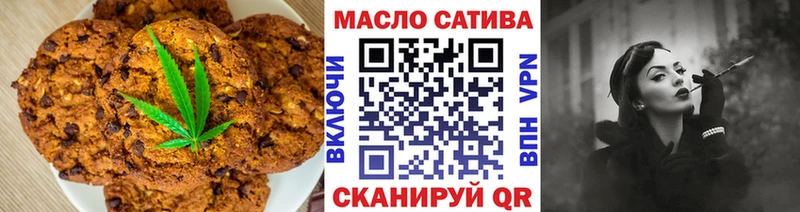 хочу Разумное Еда ТГК марихуана