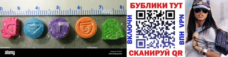 продажа наркотиков  Разумное  ЭКСТАЗИ Punisher 