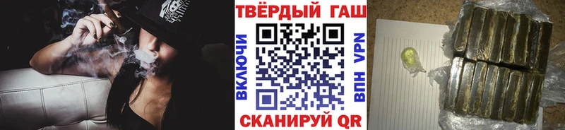 где купить наркоту  Разумное  Гашиш Premium 