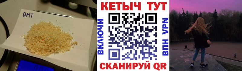 где можно купить Разумное КЕТАМИН VHQ