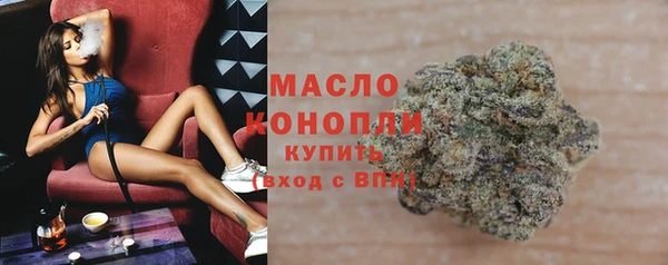 кокаин премиум Богданович