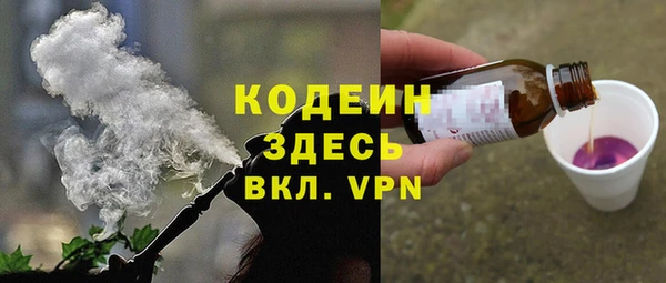 кокаин Бронницы