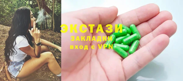 MDMA Верхнеуральск