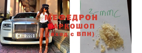 стафф Богородицк