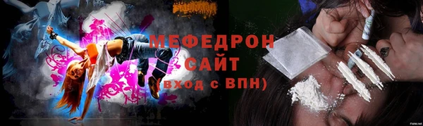 кокаин Бронницы