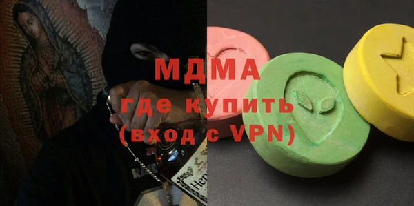 ECSTASY Бородино