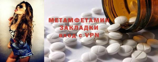 mdpv Верхний Тагил