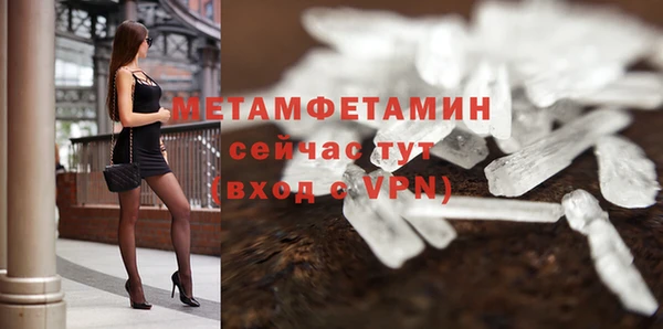 кокаин премиум Богданович
