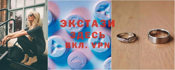 mdpv Верхний Тагил