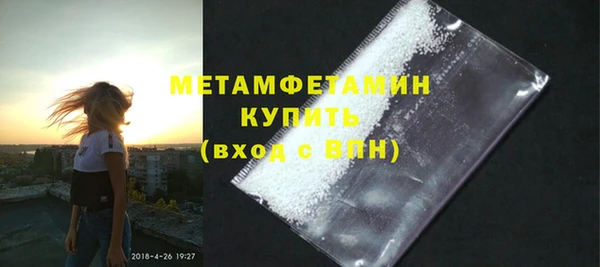 альфа пвп Богородск