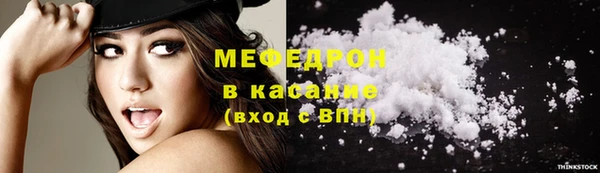 кокаин премиум Богданович
