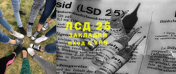 MDMA Верхнеуральск