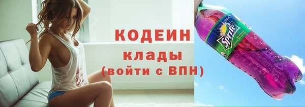 стафф Богородицк