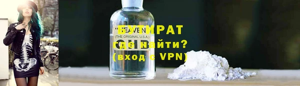 mdpv Верхний Тагил