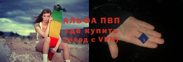 скорость Белокуриха