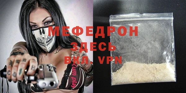 кокаин Бронницы