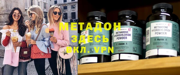 мефедрон мука Белоозёрский