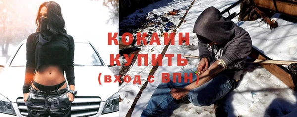 альфа пвп Богородск