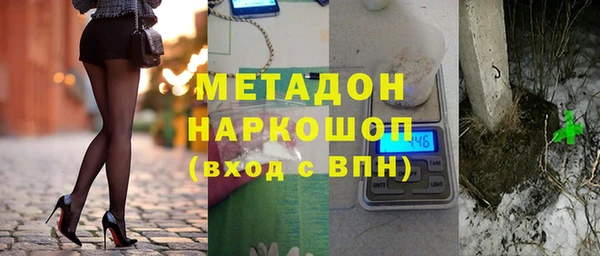 бутират Беломорск