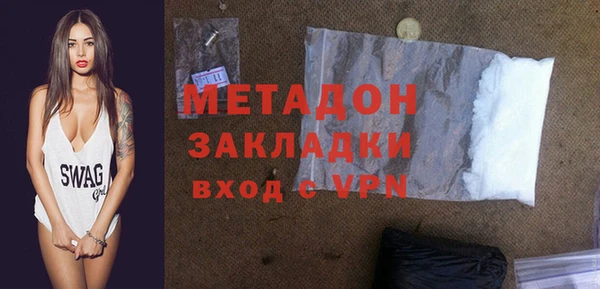 кокаин Бронницы