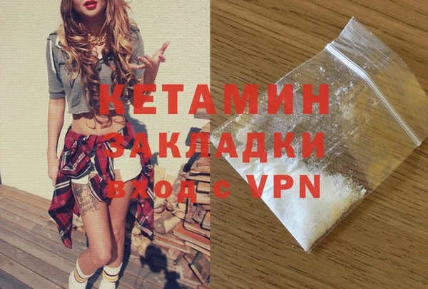 кокаин Бронницы