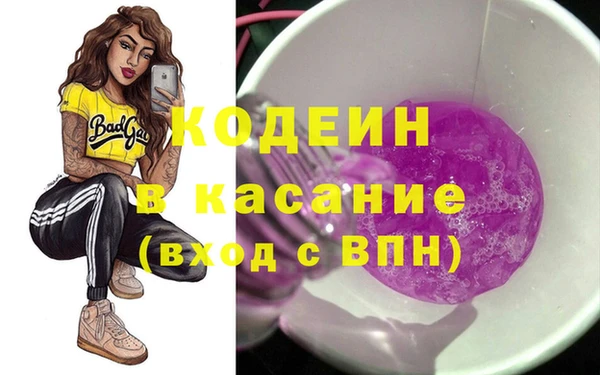 альфа пвп Богородск