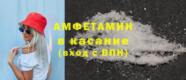 стафф Богородицк