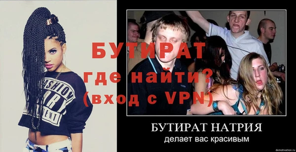 MDMA Верхнеуральск