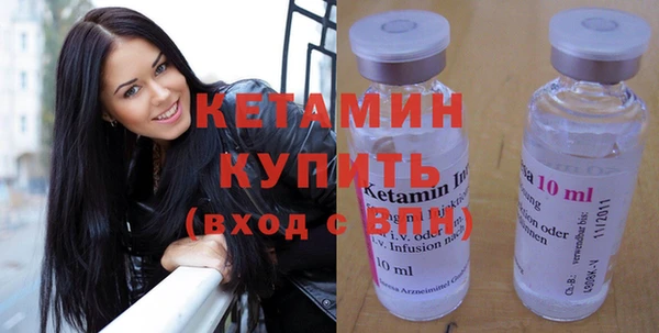 стафф Богородицк