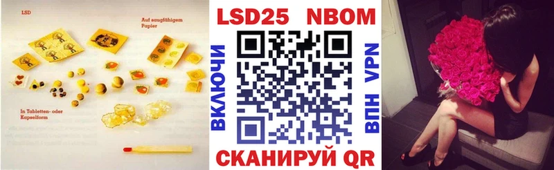 где найти   Разумное  LSD-25 экстази ecstasy 