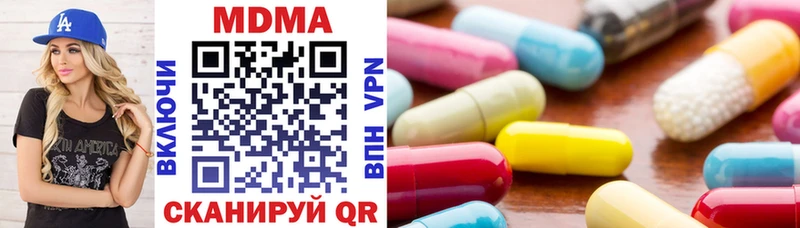 закладка  Разумное  МДМА молли 