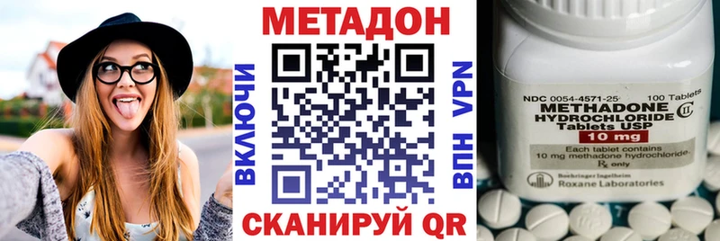 Метадон мёд  Разумное 
