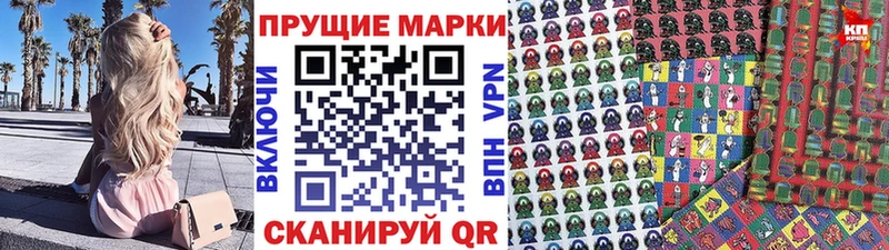 Марки N-bome 1,8мг  shop телеграм  Разумное  магазин   